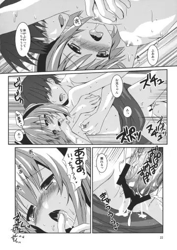 [Tsukiji] Imouto ga Kawaisugite Boku wa Mou Gaman no Genkai Fhentai - Page 22