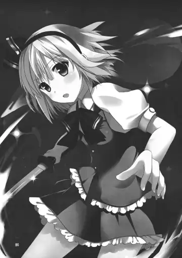 [Tsukiji] Imouto ga Kawaisugite Boku wa Mou Gaman no Genkai Fhentai - Page 24