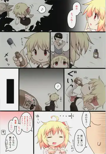 [Natsu No Koucha] Nichijou Seikatsu -San- Fhentai - Page 21