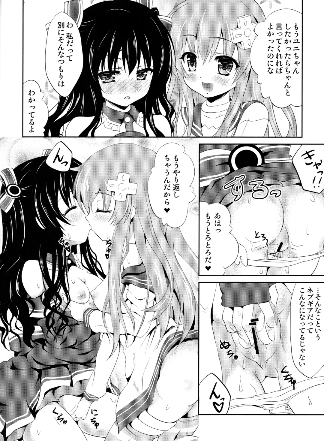 [Hinamori Yui] W-CLOVER vol.01 Fhentai - Page 13