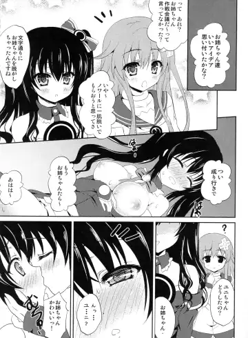 [Hinamori Yui] W-CLOVER vol.01 Fhentai - Page 10