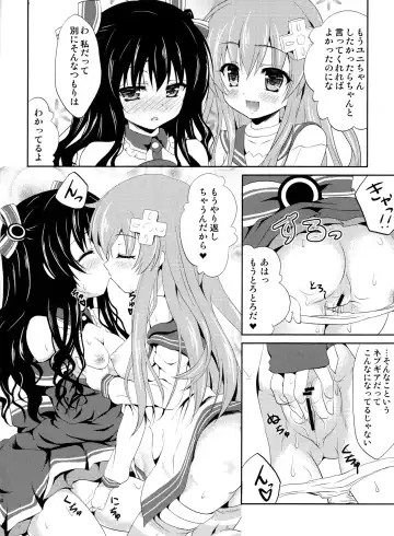 [Hinamori Yui] W-CLOVER vol.01 Fhentai - Page 13