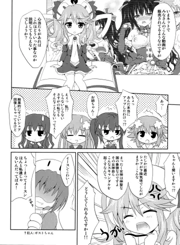 [Hinamori Yui] W-CLOVER vol.01 Fhentai - Page 20