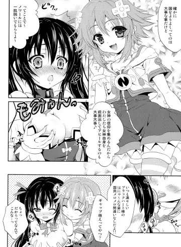 [Hinamori Yui] W-CLOVER vol.01 Fhentai - Page 3
