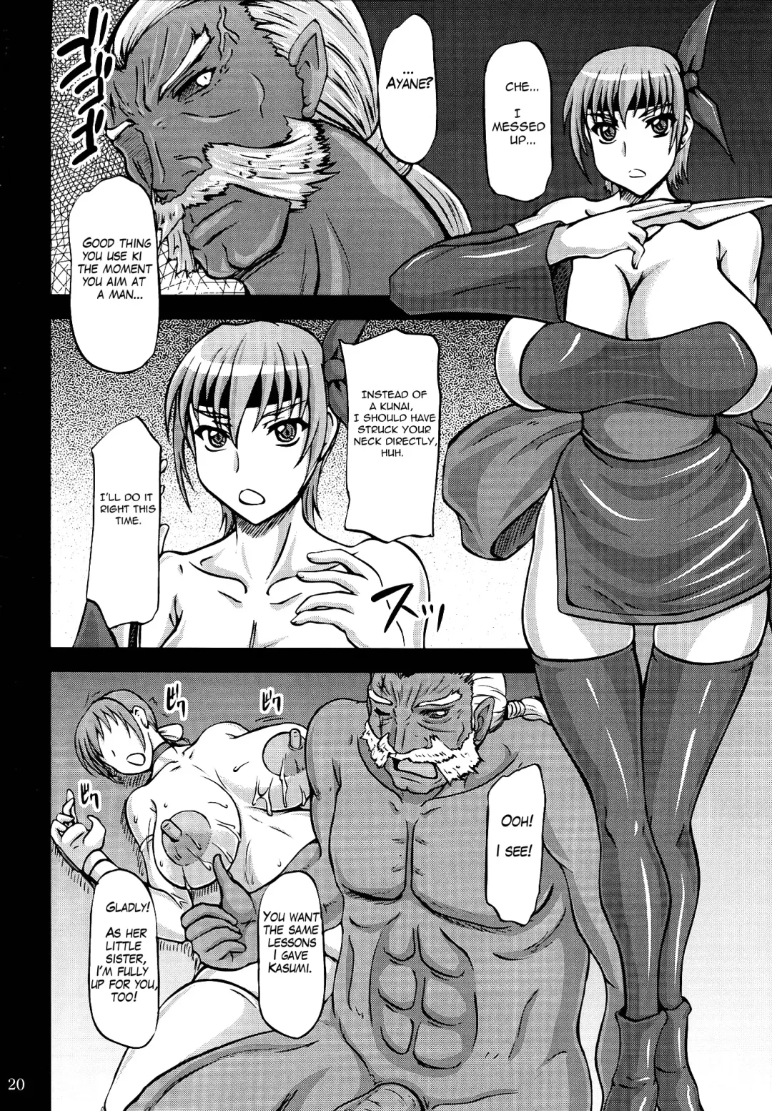 [Yamamura Natsuru] Chichishiru Musume Fhentai - Page 19