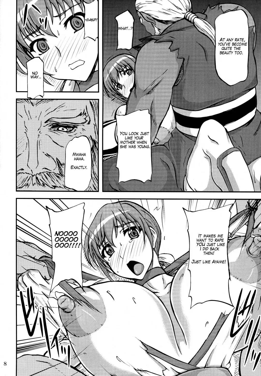 [Yamamura Natsuru] Chichishiru Musume Fhentai - Page 7