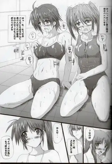 [Hayama Gai] Minna no Nanoha-san Fhentai - Page 12