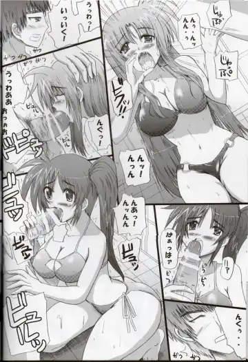 [Hayama Gai] Minna no Nanoha-san Fhentai - Page 13