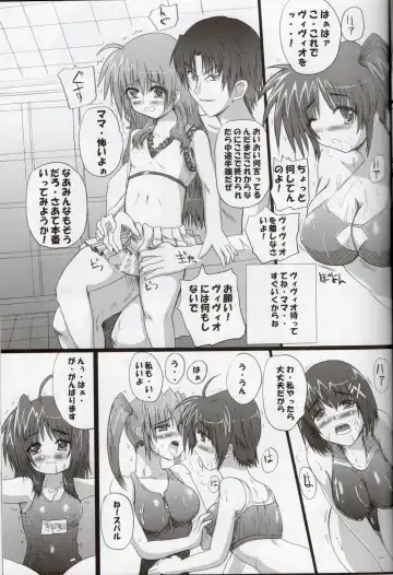 [Hayama Gai] Minna no Nanoha-san Fhentai - Page 14