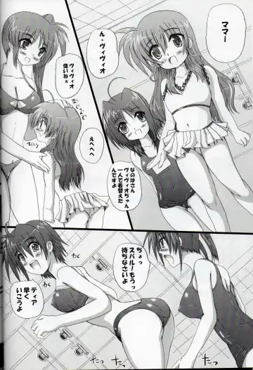 [Hayama Gai] Minna no Nanoha-san Fhentai - Page 3