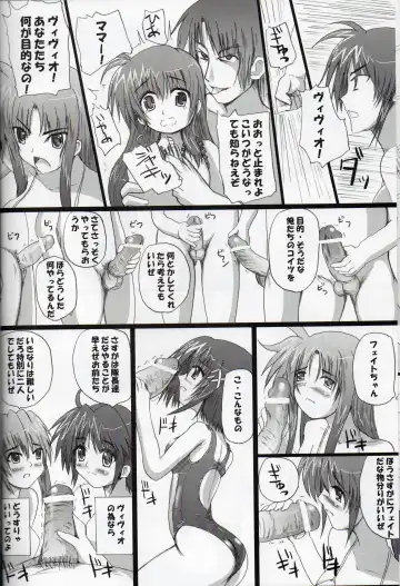 [Hayama Gai] Minna no Nanoha-san Fhentai - Page 5