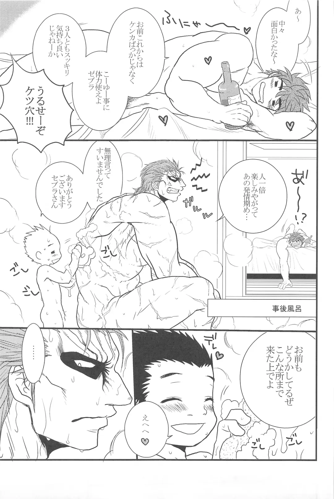 Ai no Kotoba wo Kazoeyou Fhentai - Page 17