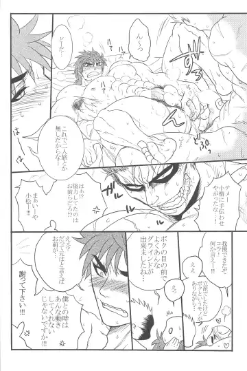 Ai no Kotoba wo Kazoeyou Fhentai - Page 14