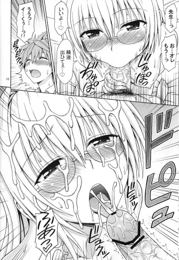 [Eiji] Kyoushi Seikatsu Fhentai - Page 9