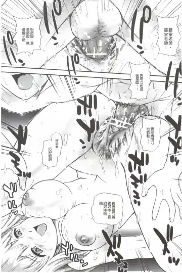 [Dulce-q] Ane to Idirare Otokonoko | 姉與被玩弄的男偽娘 Fhentai - Page 116