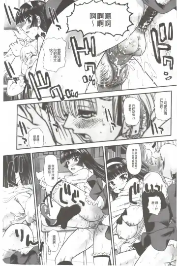 [Dulce-q] Ane to Idirare Otokonoko | 姉與被玩弄的男偽娘 Fhentai - Page 130