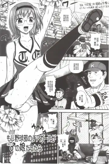 [Dulce-q] Ane to Idirare Otokonoko | 姉與被玩弄的男偽娘 Fhentai - Page 134