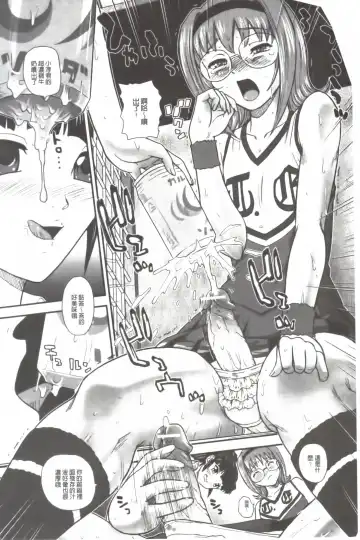 [Dulce-q] Ane to Idirare Otokonoko | 姉與被玩弄的男偽娘 Fhentai - Page 137