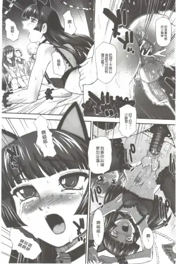 [Dulce-q] Ane to Idirare Otokonoko | 姉與被玩弄的男偽娘 Fhentai - Page 162