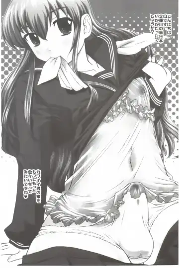 [Dulce-q] Ane to Idirare Otokonoko | 姉與被玩弄的男偽娘 Fhentai - Page 180