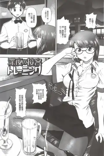 [Dulce-q] Ane to Idirare Otokonoko | 姉與被玩弄的男偽娘 Fhentai - Page 6