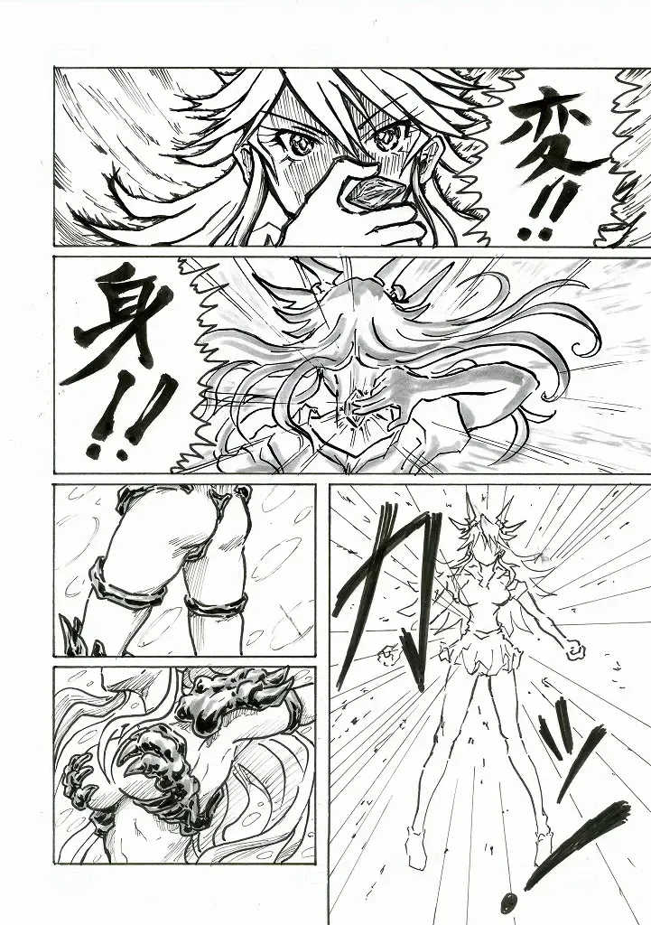 Zorudaiger Senki: Zoldaiger Fhentai - Page 5