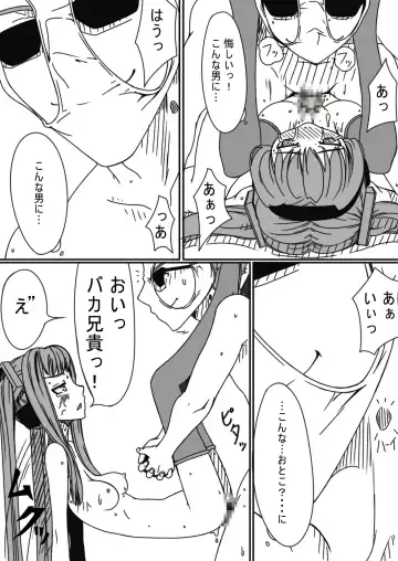 Baka Kyoudai Monogatari Fhentai - Page 42