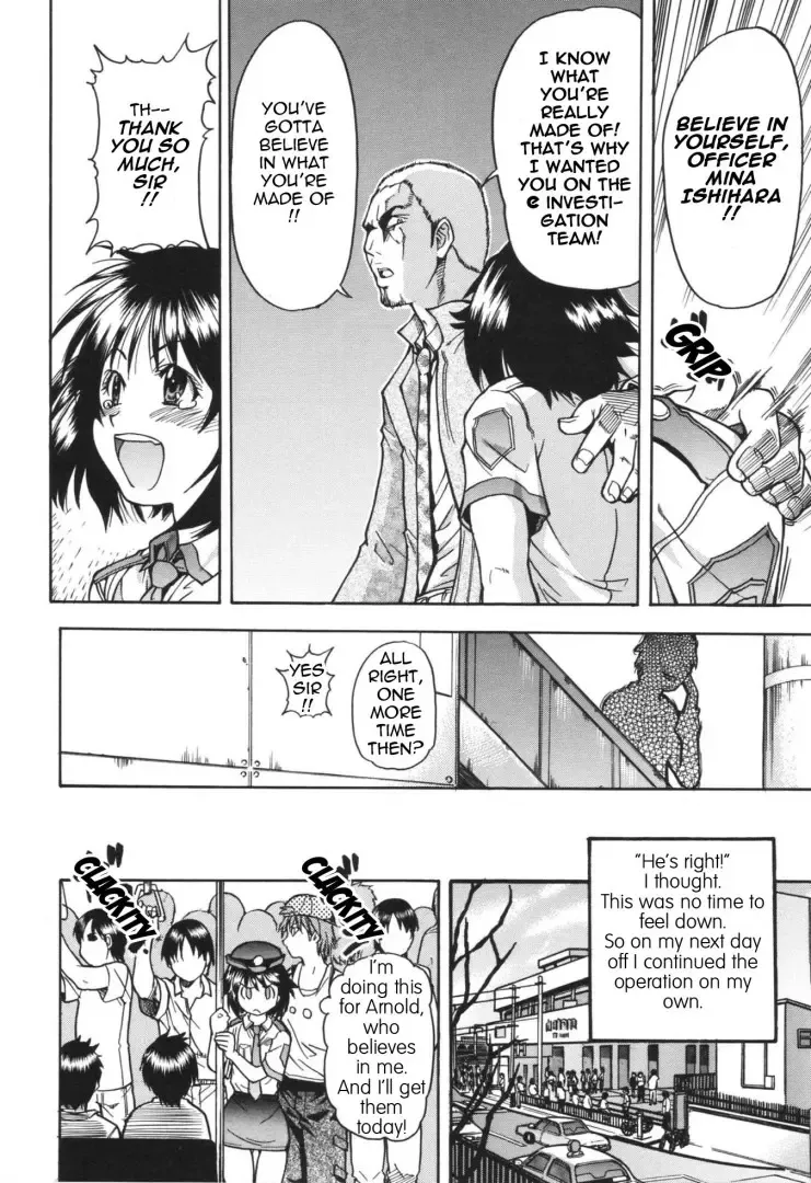 [Shiwasu No Okina] Mina Ishihara, e Investigation Division Fhentai - Page 7