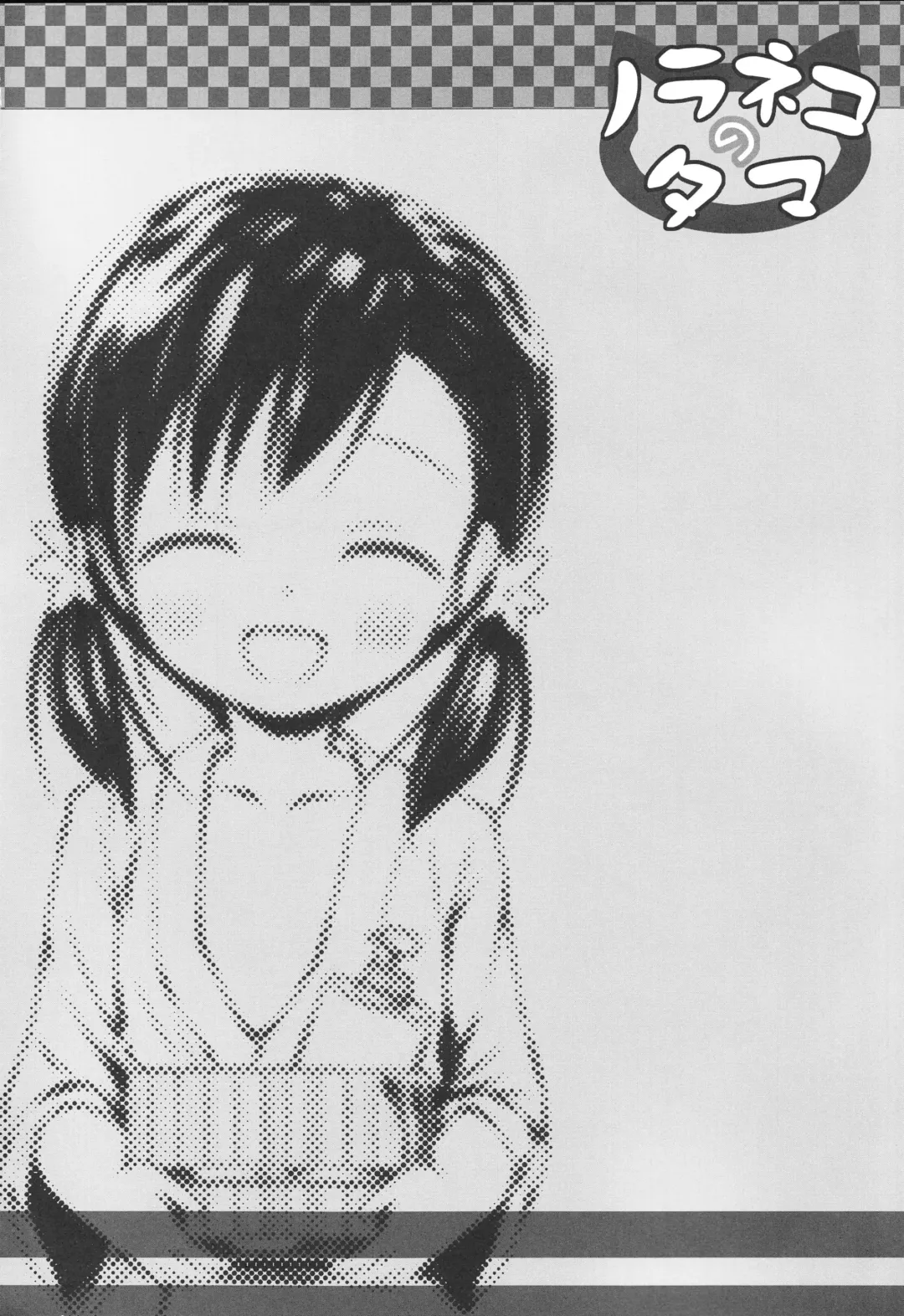 [Yukino Minato] Monokemono Yon-ya Fhentai - Page 23