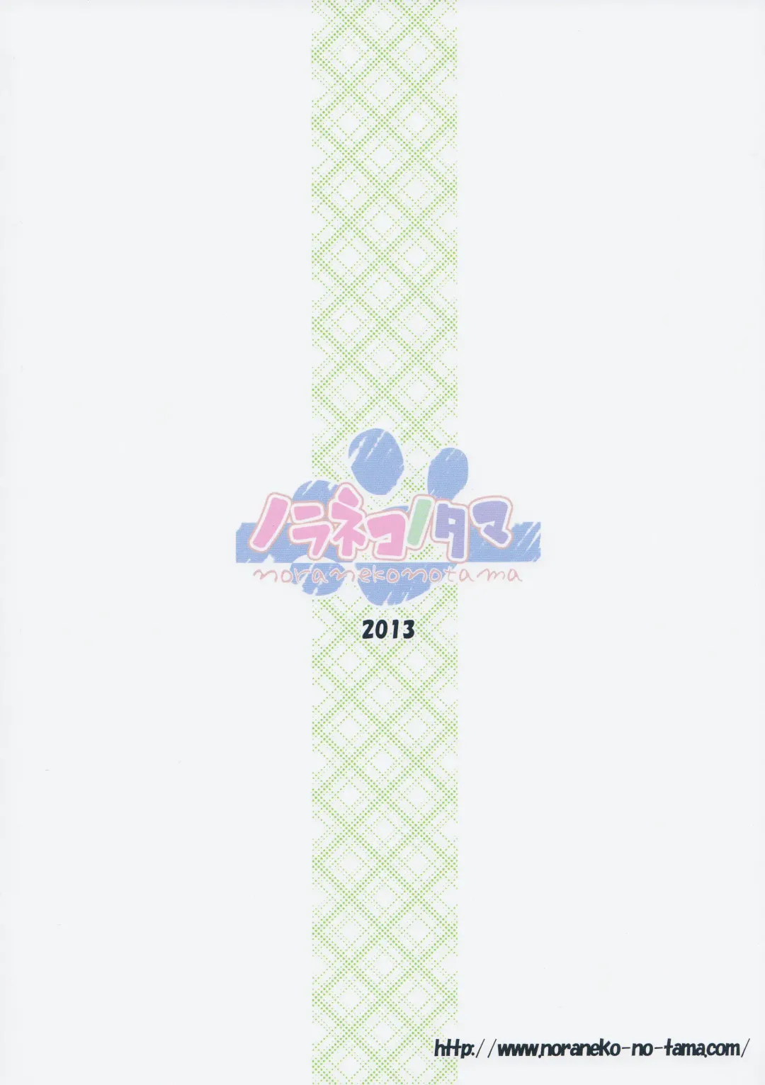 [Yukino Minato] Monokemono Yon-ya Fhentai - Page 26