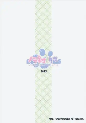 [Yukino Minato] Monokemono Yon-ya Fhentai - Page 26