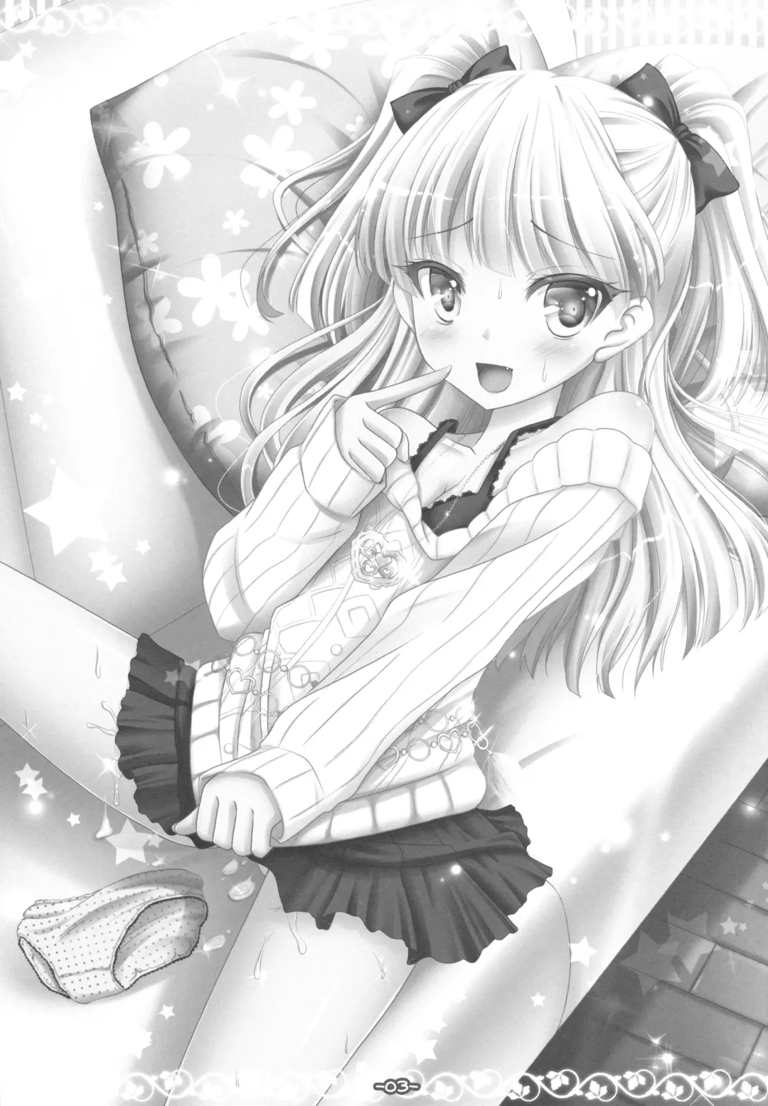 [Sakuraizumi Yuu] Onedari Chibi Gal Fhentai - Page 2