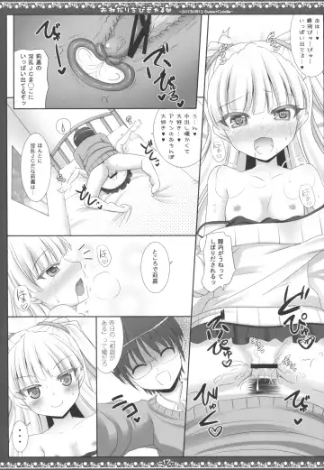 [Sakuraizumi Yuu] Onedari Chibi Gal Fhentai - Page 16