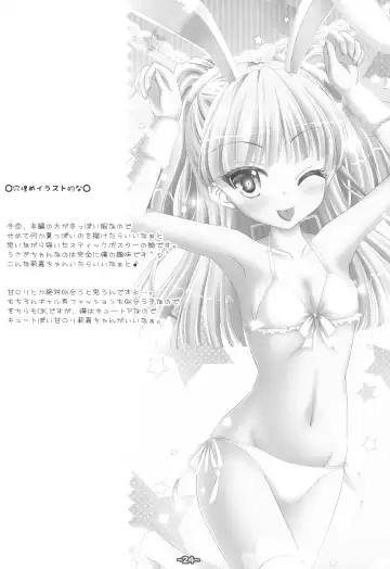 [Sakuraizumi Yuu] Onedari Chibi Gal Fhentai - Page 23