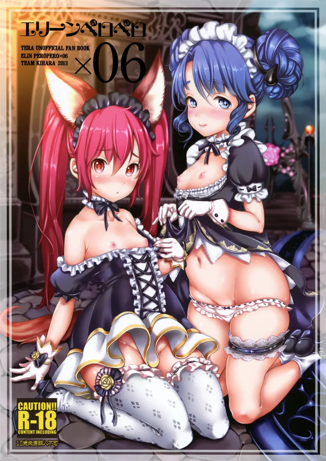 [Mojarin] Elin Peropero x 6 Fhentai - Page 1