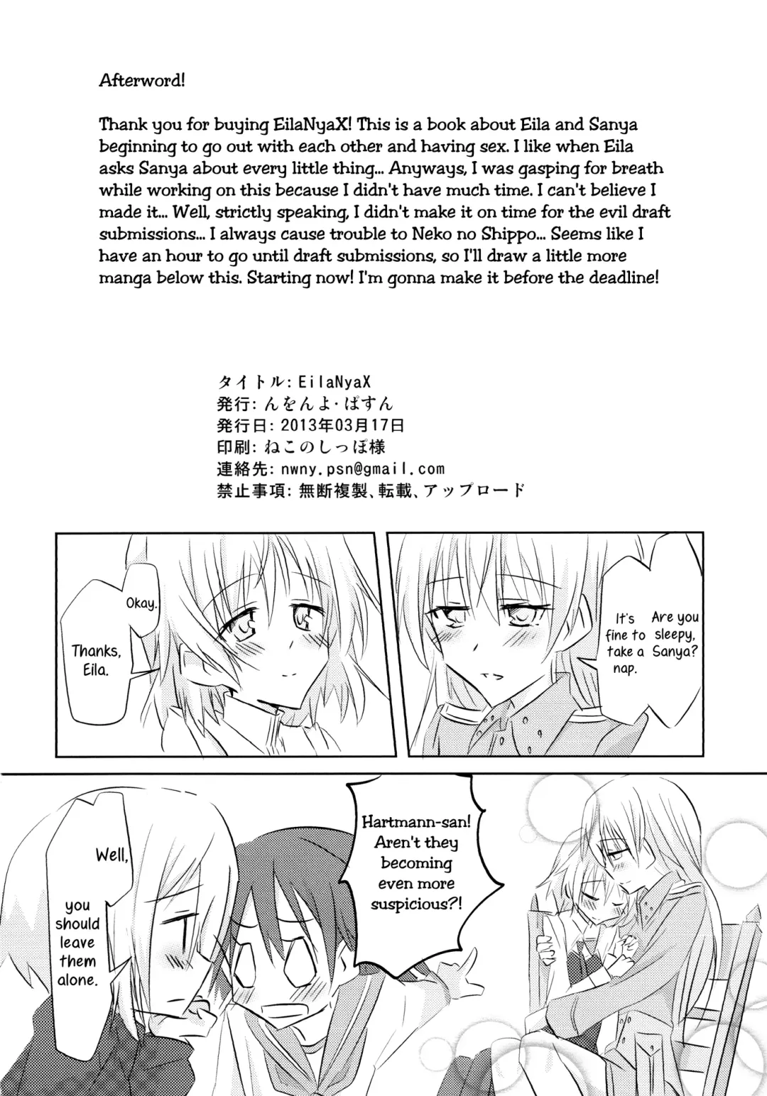 [Nwonyo] EilaNyaX Fhentai - Page 37