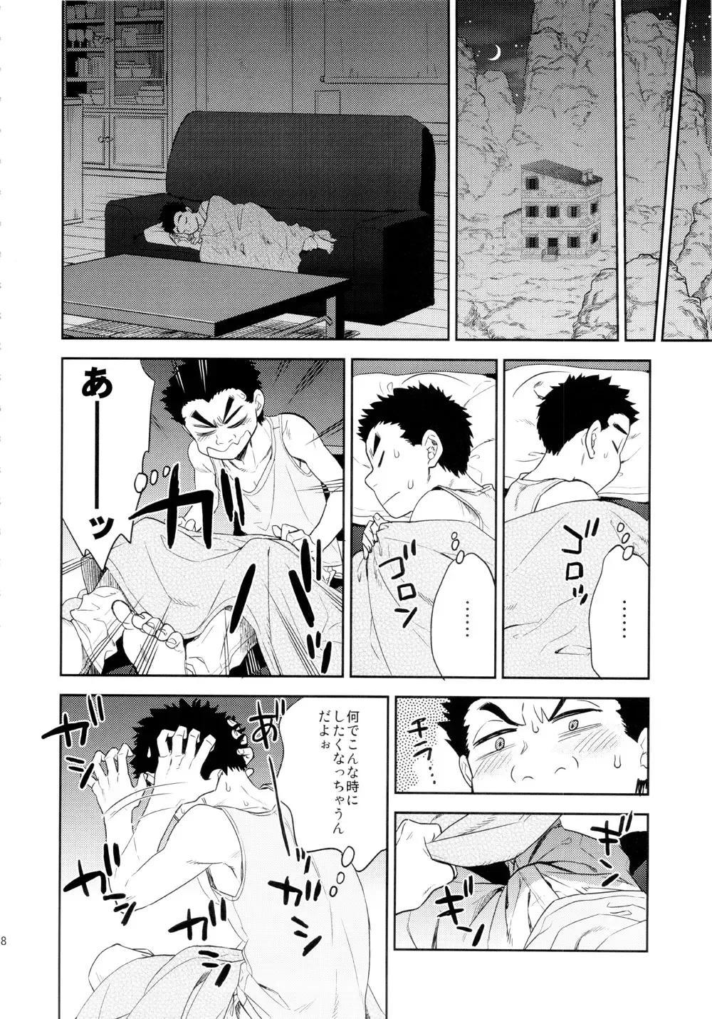 [Jirou] BEAT! Fhentai - Page 27