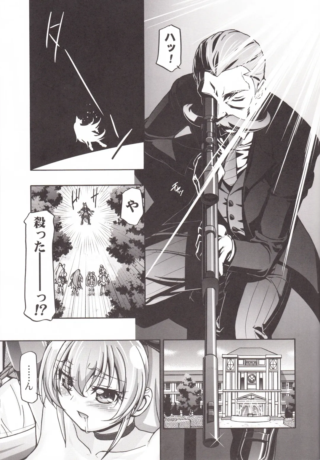 [Kousaka Jun] DokiDoki Punicure 2 Fhentai - Page 10