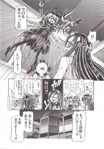 [Kousaka Jun] DokiDoki Punicure 2 Fhentai - Page 35