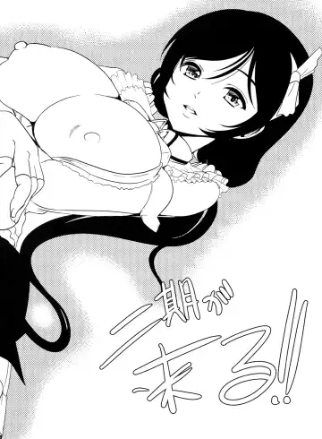 [Ootori Mahiro] Nozomi wa Doushitemo Erichi to Sex ga Shitai!! Fhentai - Page 19