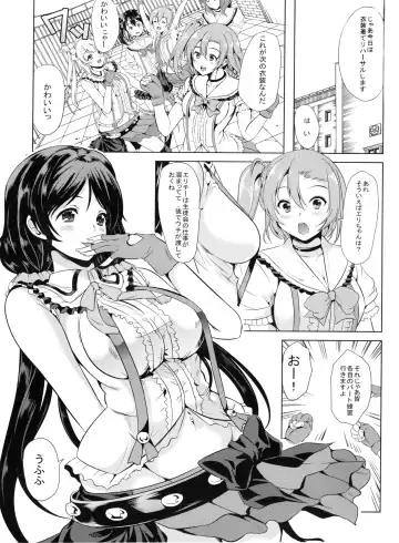 [Ootori Mahiro] Nozomi wa Doushitemo Erichi to Sex ga Shitai!! Fhentai - Page 2