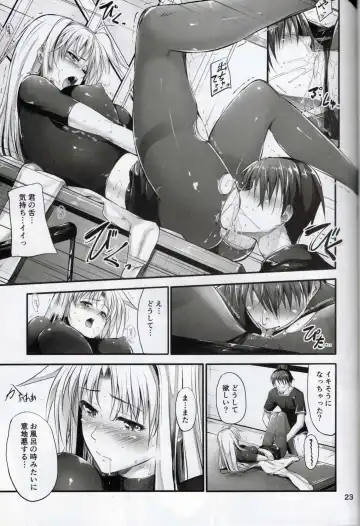 [Mikuni Mizuki] Home Sweet Home ~ Fate Hen 5 ~ Fhentai - Page 18