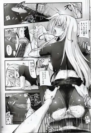 [Mikuni Mizuki] Home Sweet Home ~ Fate Hen 5 ~ Fhentai - Page 21