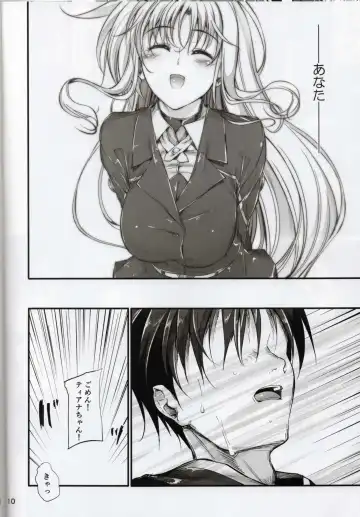 [Mikuni Mizuki] Home Sweet Home ~ Fate Hen 5 ~ Fhentai - Page 5