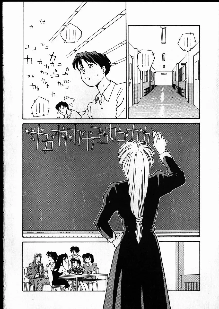 [Rate] Best Relation Fhentai - Page 167