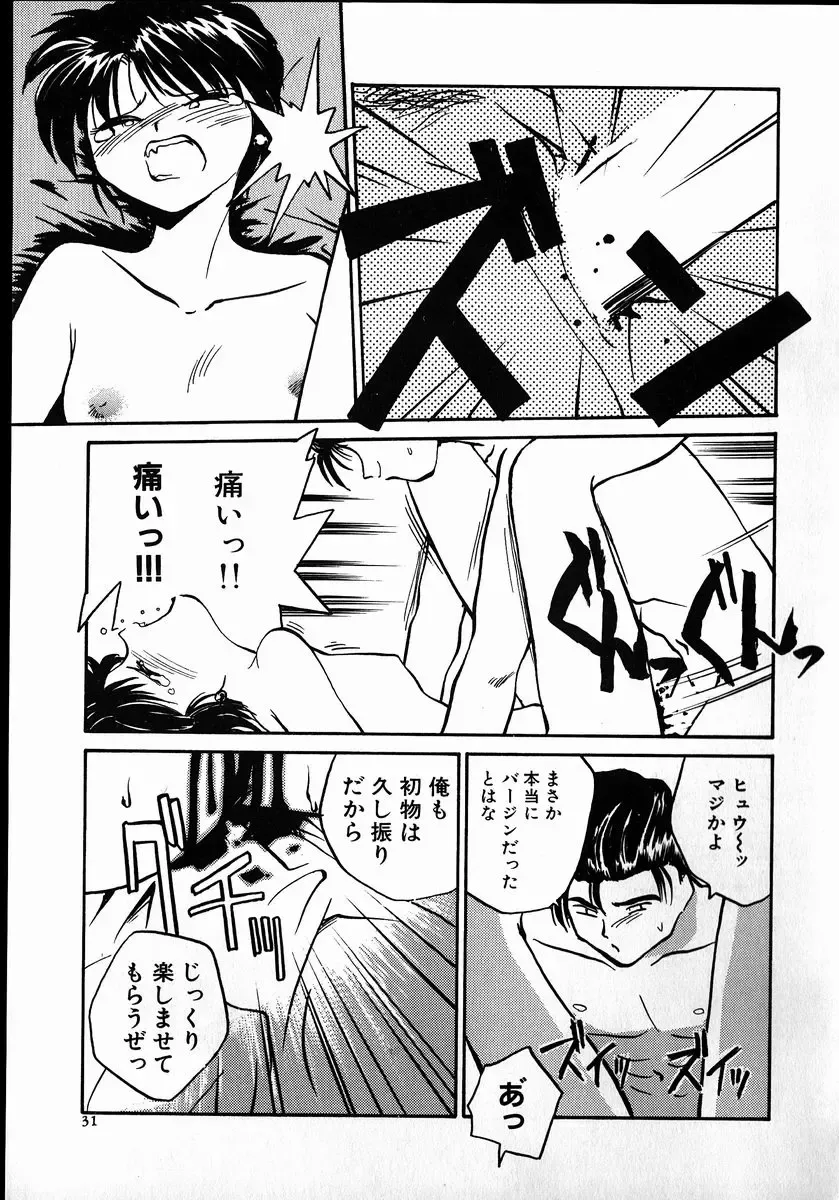 [Rate] Best Relation Fhentai - Page 31