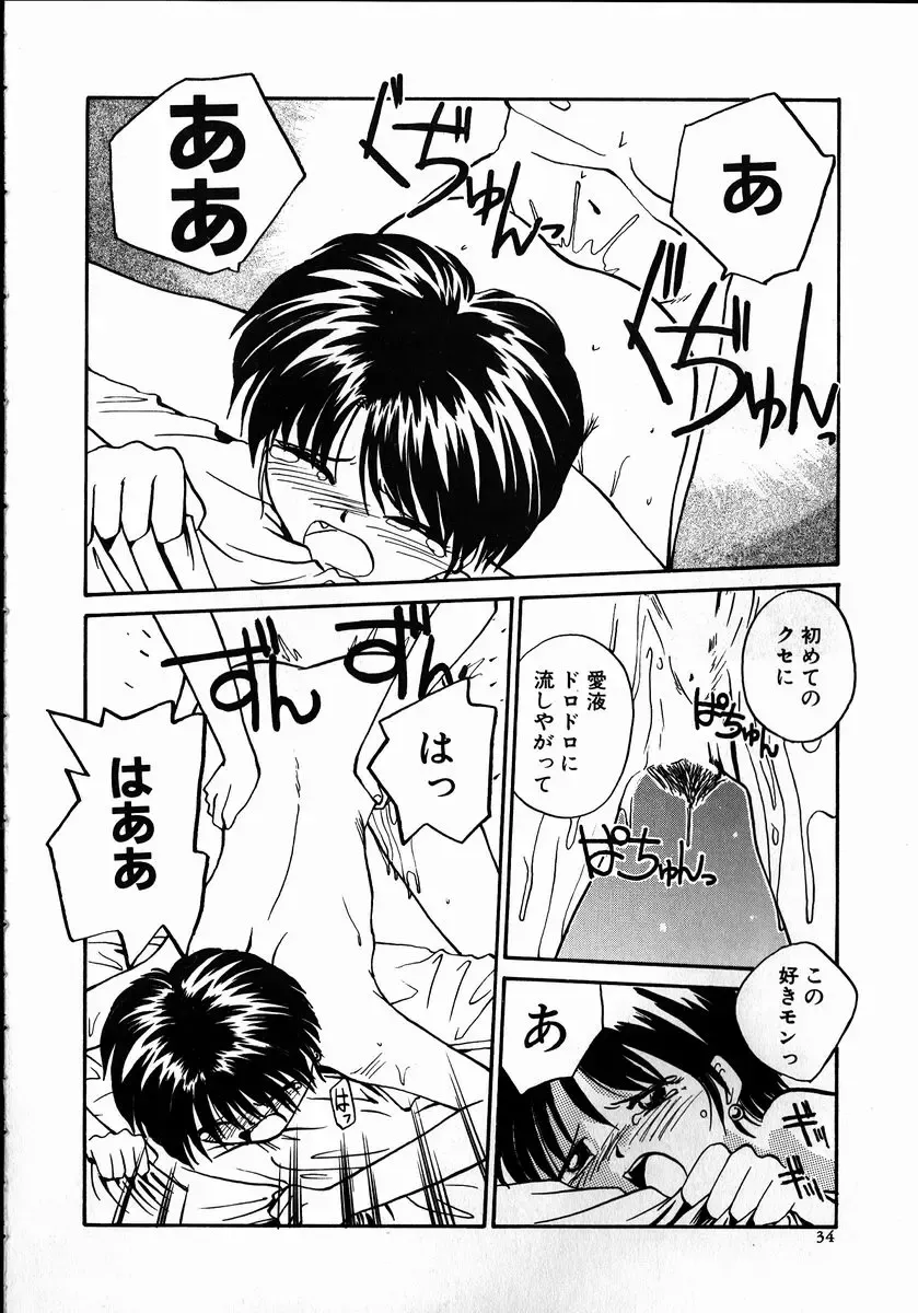 [Rate] Best Relation Fhentai - Page 34