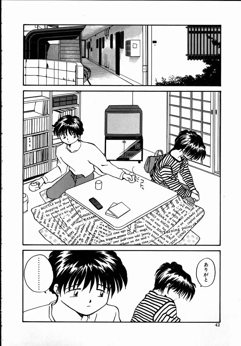 [Rate] Best Relation Fhentai - Page 42