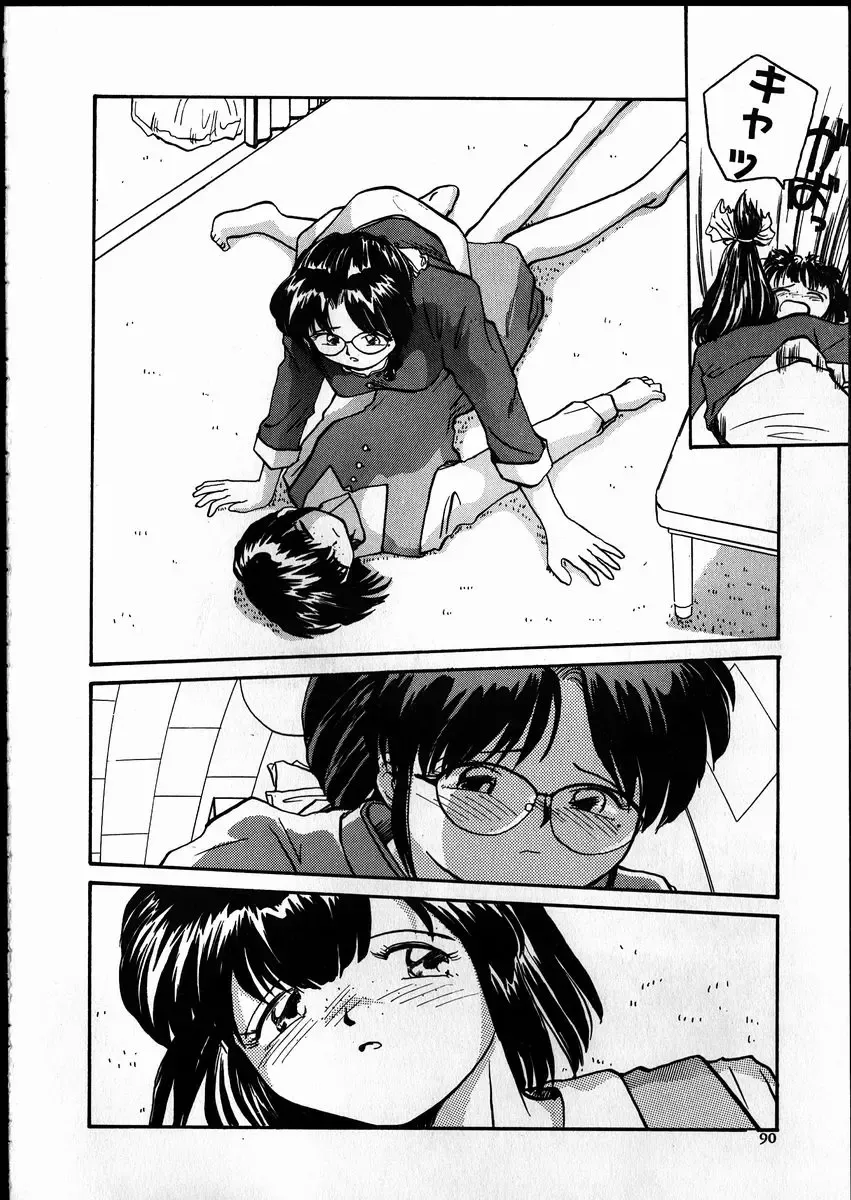 [Rate] Best Relation Fhentai - Page 89