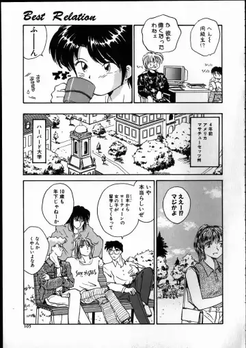 [Rate] Best Relation Fhentai - Page 104